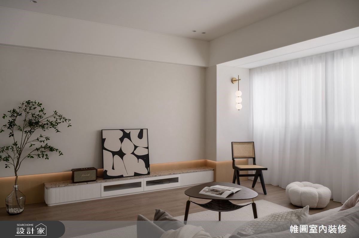 開放一房老屋換得明亮採光，奶油色與水磨石共築溫暖好家