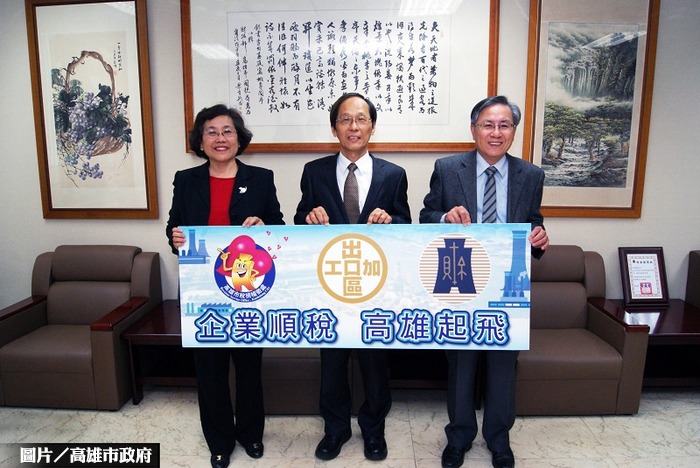 高市企業順稅團隊 協助台商回流