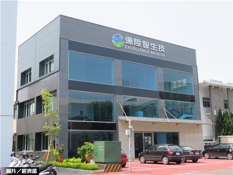 加工區廠房更新 十家公司獲專案補助