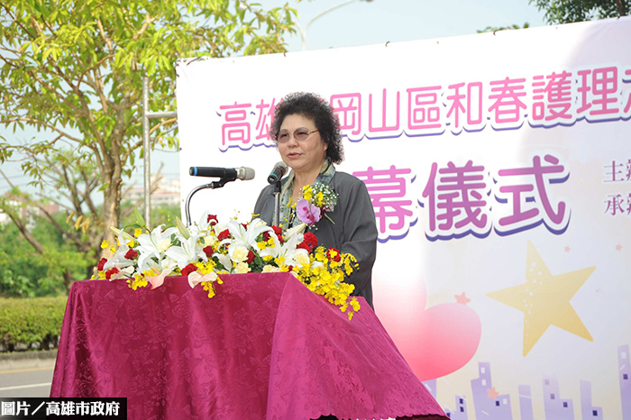 增強在地照護　高市第15處日照中心成立　