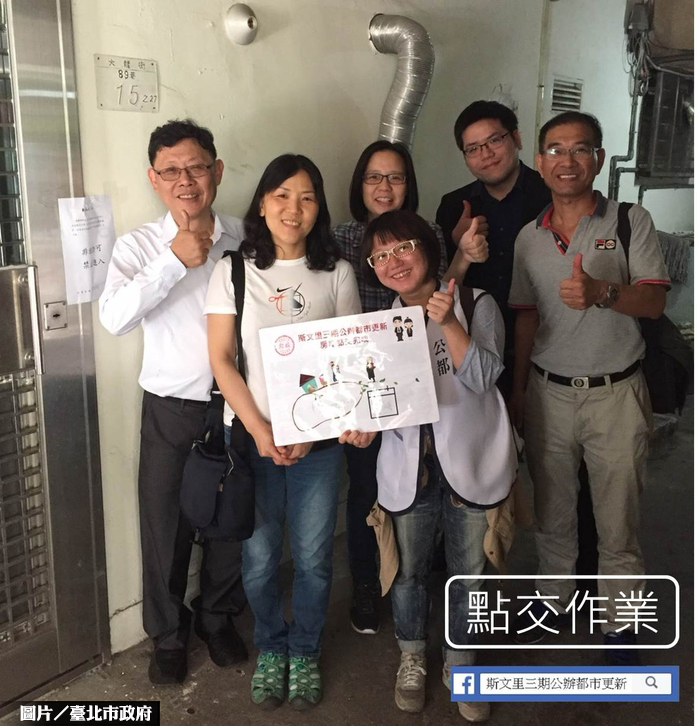 斯文里公辦都更　預定4月底全區點交