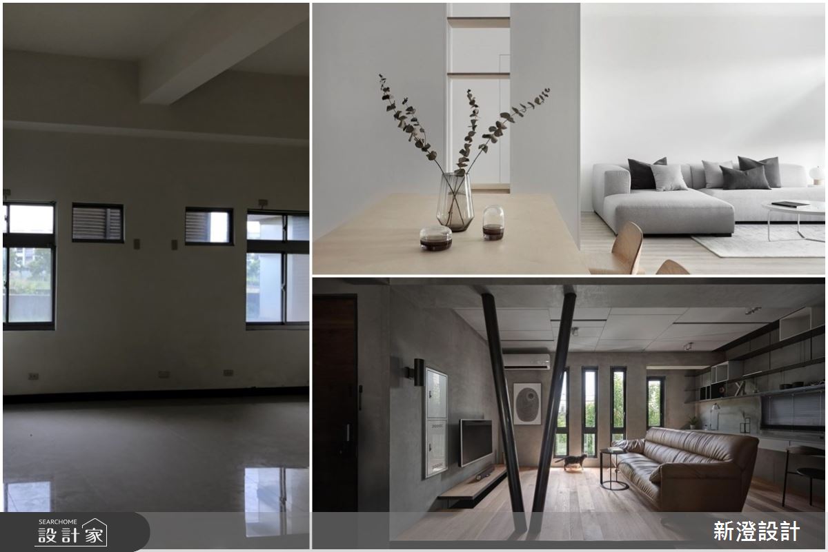 老屋變身簡約北歐宅、現代民宿風！設計師從這裡思考