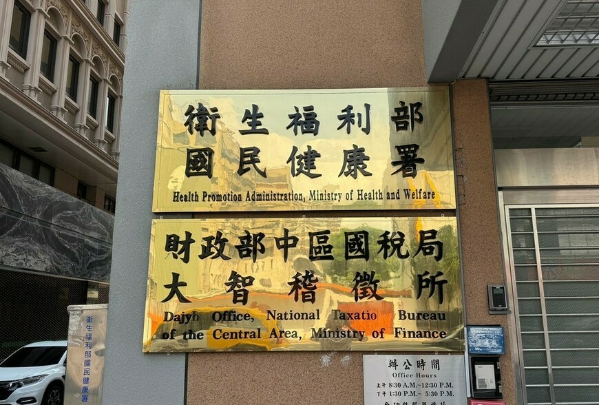 勞保潛藏負債暴增至13.5兆元！政府總負債首破20兆大關