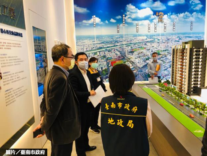 南市維護不動產交易秩序 遏止銷售亂象