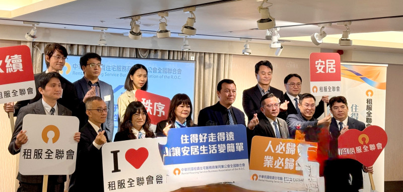 租賃產業快速成長！ 建立三方信任 揭示”住得好 走得遠”新使命