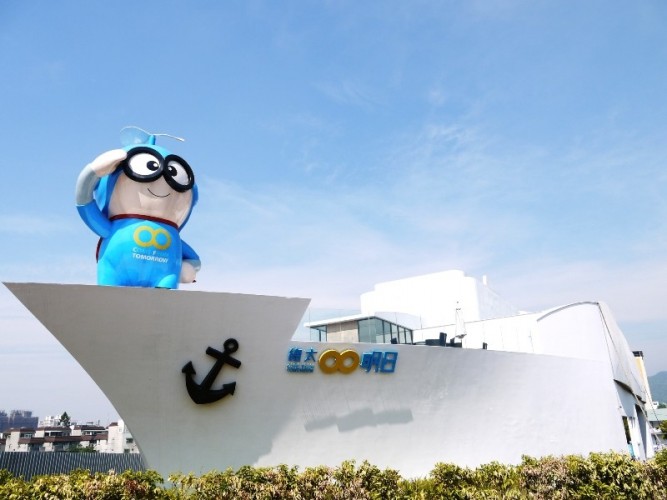 總太明日  0-100歲的快樂天堂