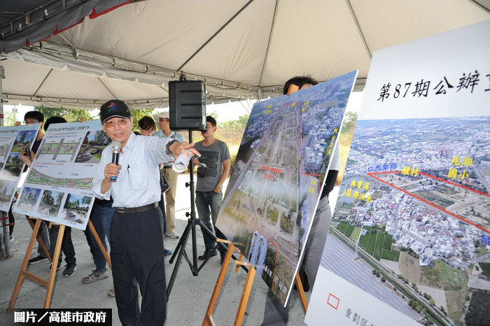 高雄87期重劃區 區公所擬遷入