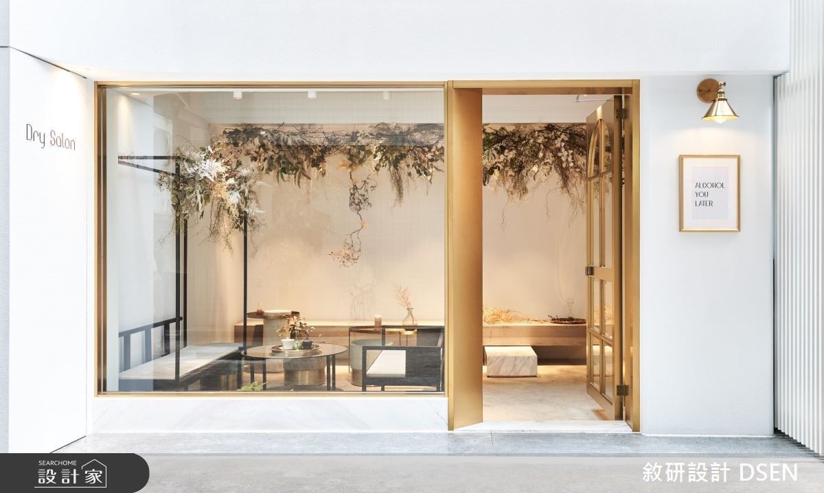 「設計界奧斯卡」摘金！敘研設計榮獲義大利A'Design Award金獎