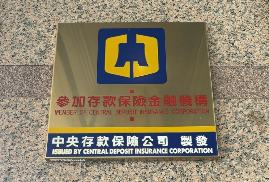 房貸違約率0.07%真相！『三緊時代』來臨 這3類人恐成首批倒韭菜