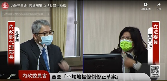 立委轟社宅「蓋不到一半」講開心的！花敬群急喊：超過了