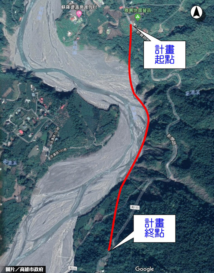 重新串連高133線 溪底便道開工