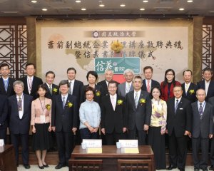 政大「信義書院」 再現「商道」精神