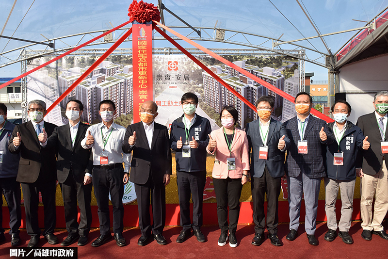 高雄首案中央社宅 「崇實安居」預計2025年完工