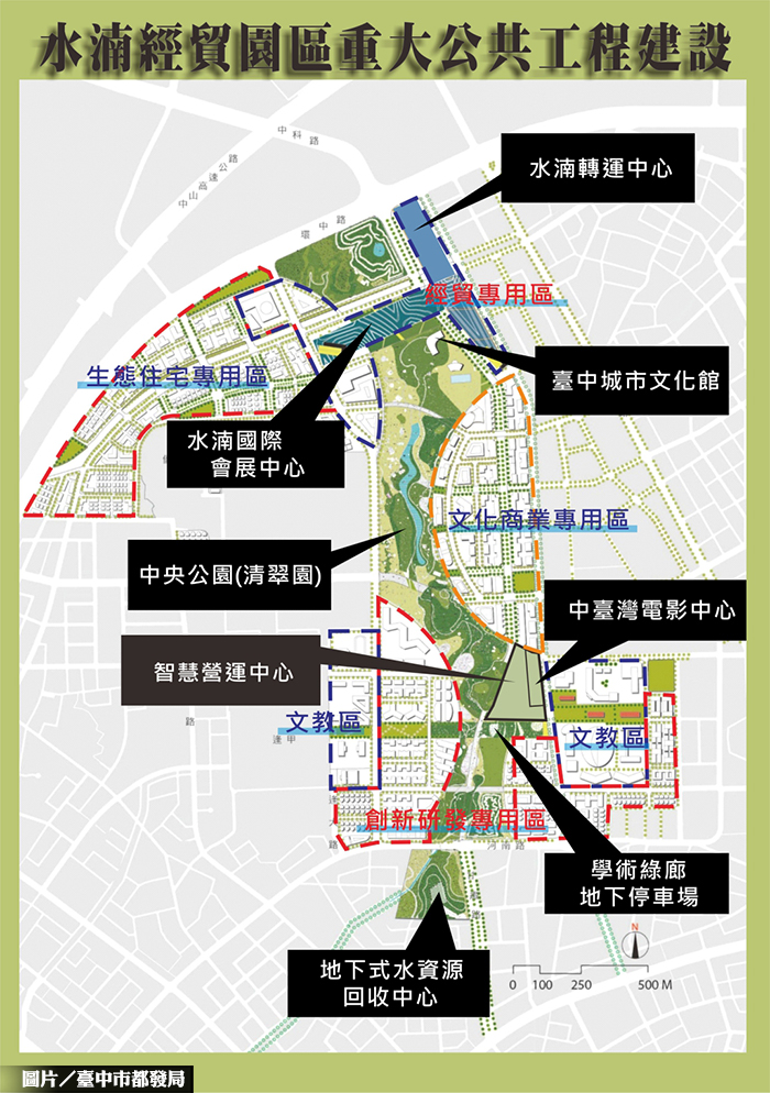 台中水湳經貿園區  塑造低碳智慧城