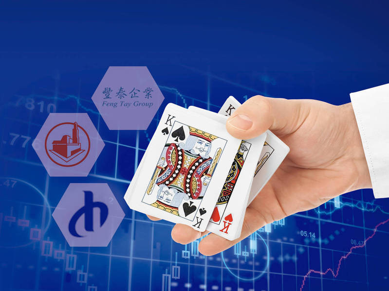 傳產３張新王牌