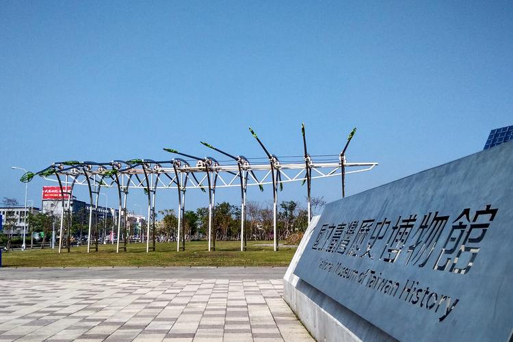 移居台南重劃區系列！史博館特區為台南新屋夢想新天地