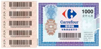 雙捷環繞！自住增值第一圈！ 