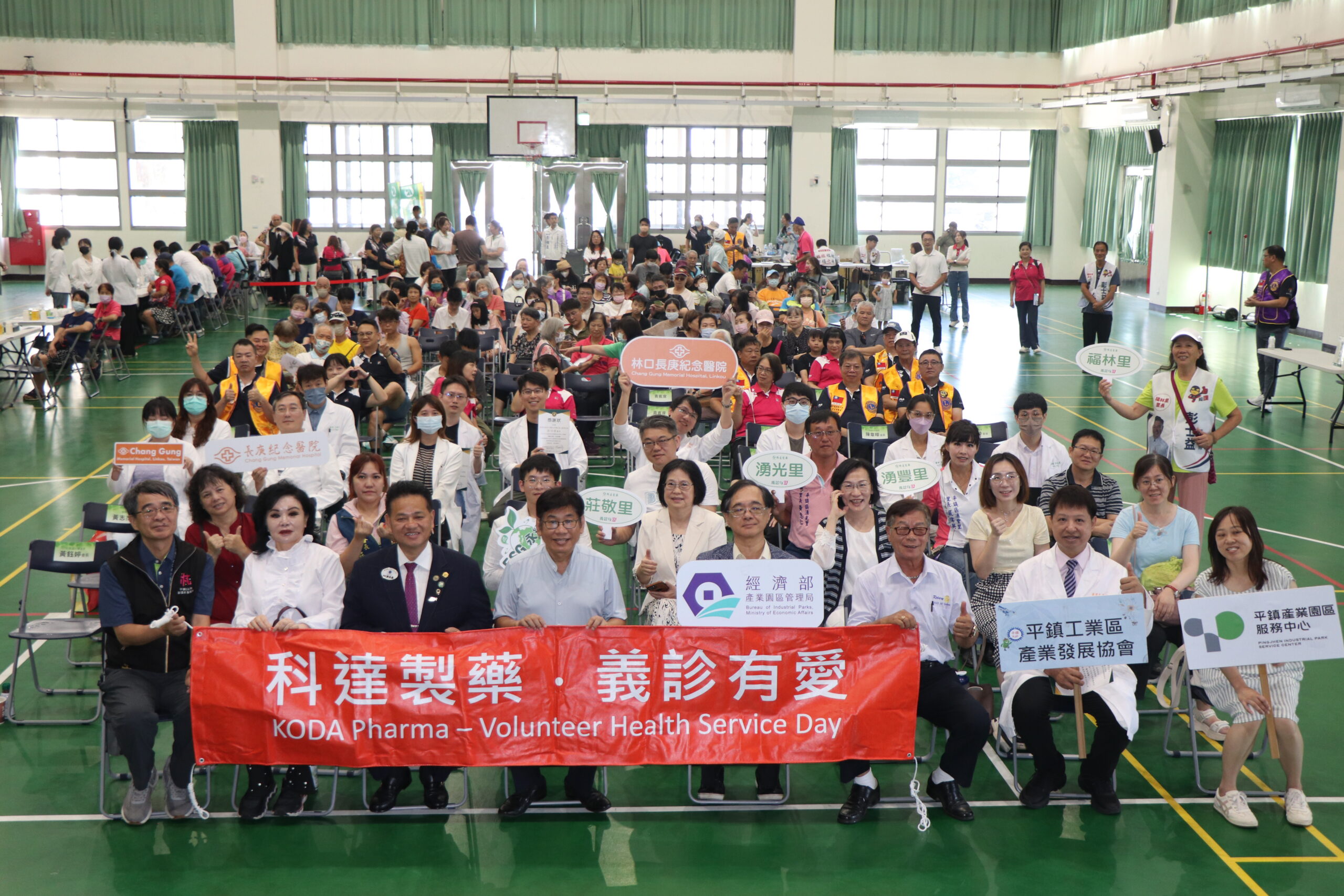 守護社區健康 科達製藥攜手長庚紀念醫院辦公益中醫義診近500位民眾受惠　