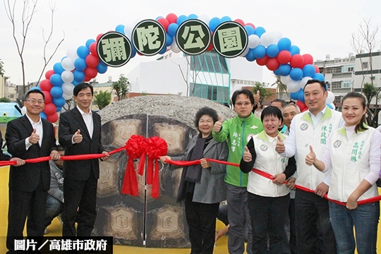 休憩好去處　高雄彌陀公園啟用