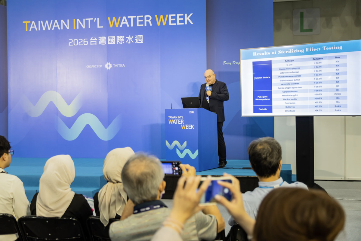 2026年台灣國際水週 TECH Talk 聚焦永續水治理與創新技術 廠商產品發表...