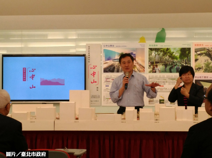 西區美容  中山雙連帶狀公園啟動改造