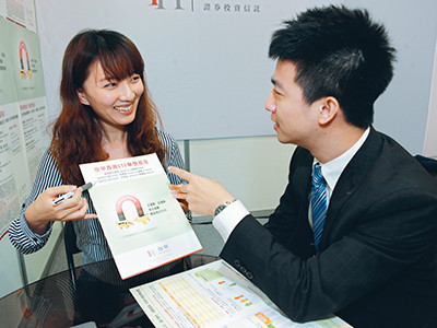 擁抱ETF 成投資顯學