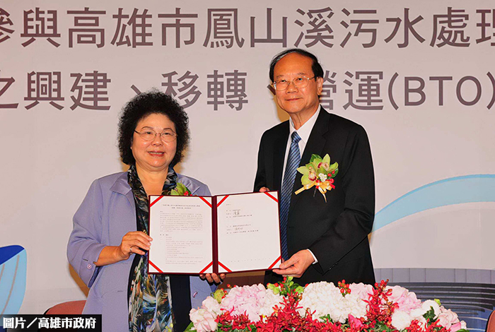 汙水再利用　高市鳳山溪打造再生水廠