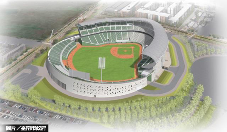 台南棒球訓練中心  二期統包評選出爐