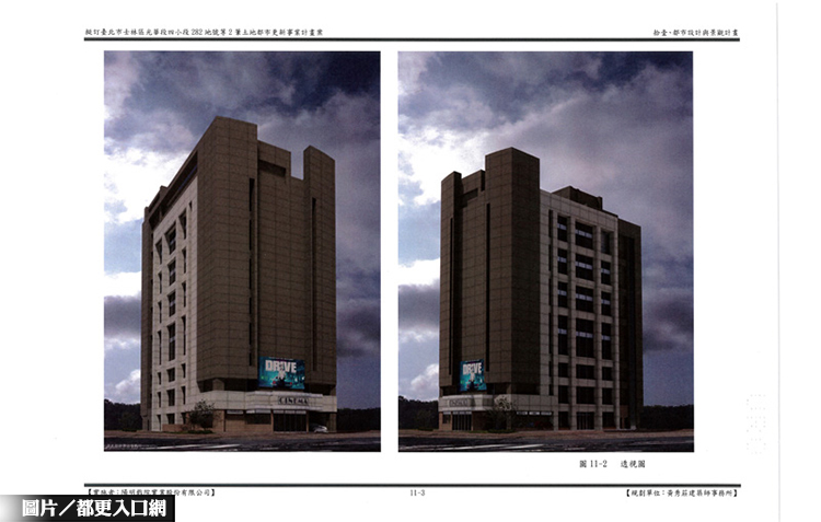 陽明戲院 9/15拆除走都更