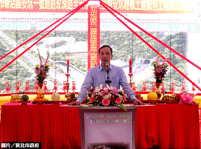 打通新店路網　安坑一號道路二期動工