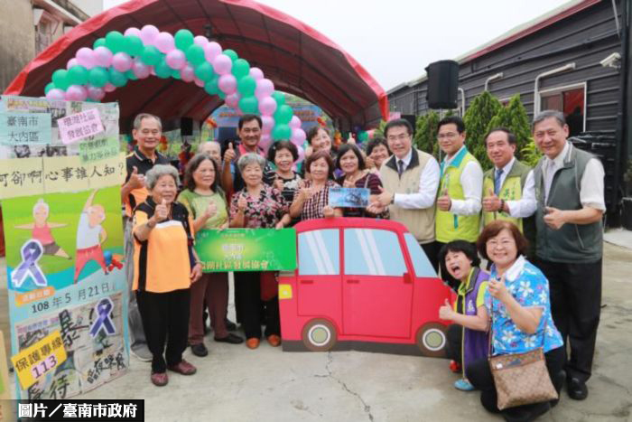 台南大內日照中心 揭牌開幕