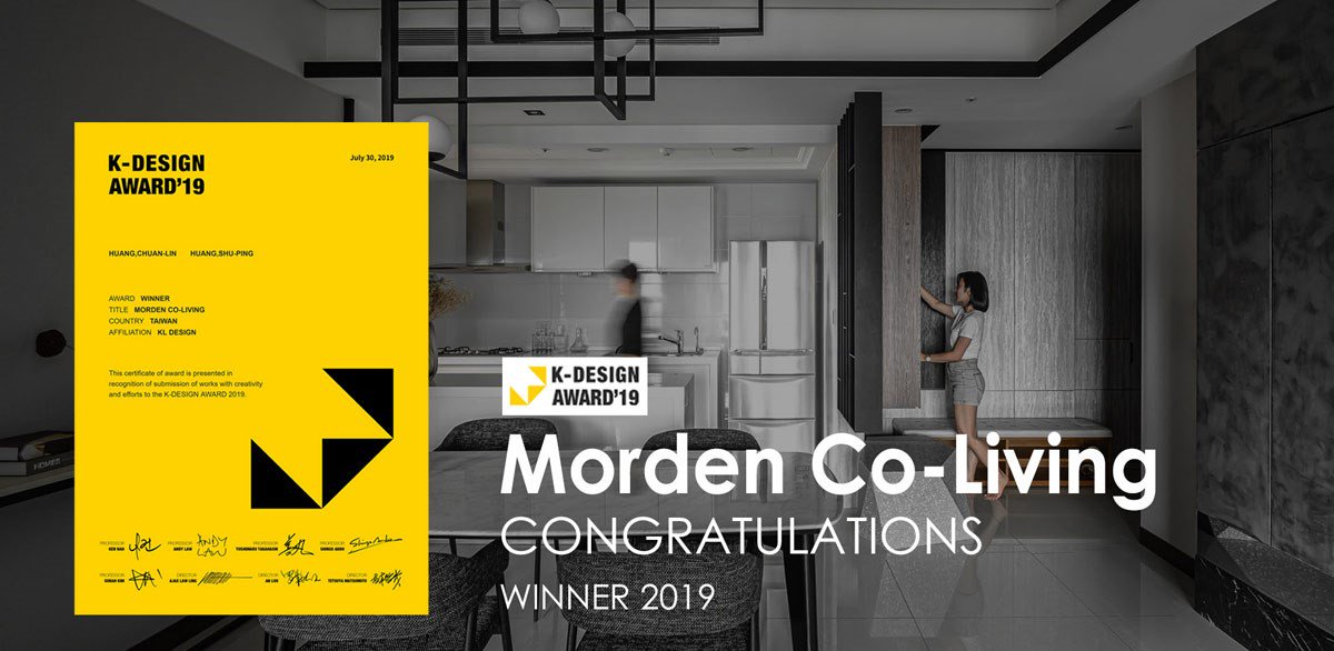 以共享生活為設計思維！觀林設計獲頒韓國K-DESIGN大獎