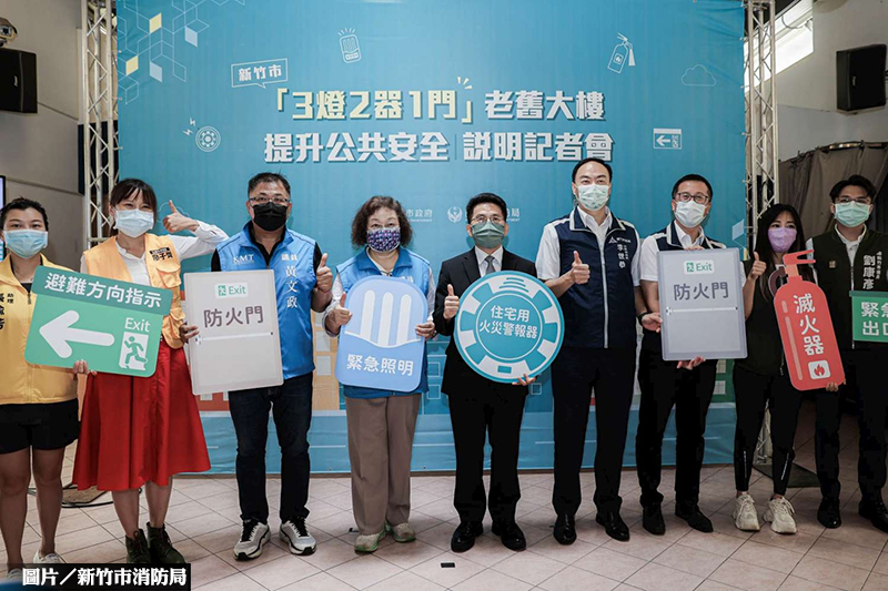 非六都第一 新竹市推老舊大樓消防補助