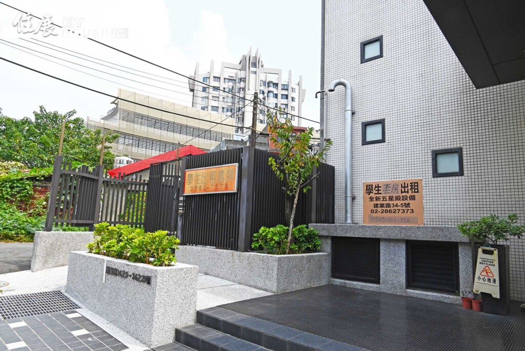 破解房東超收電費 台電開放租屋電費查詢