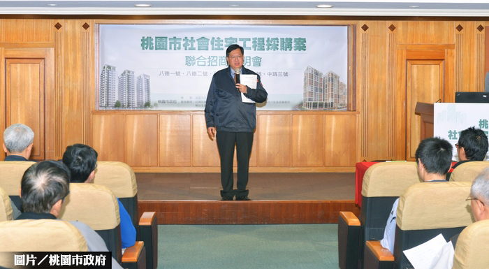 全國最大社宅案  中壢一號社會住宅