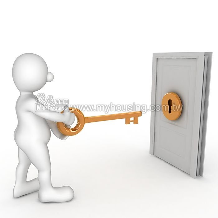 土地徵收補償費　免徵營業稅