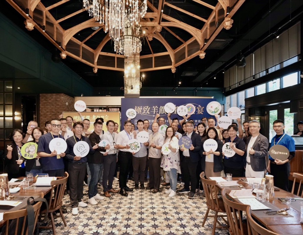 「極致羊饌 星級饗宴」登場  國產羊肉攜手TAGs得獎茶  串聯餐飲與零售通...