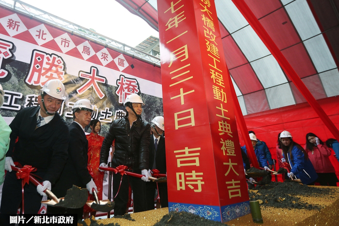 改建烏來覽勝大橋　提升觀光效益