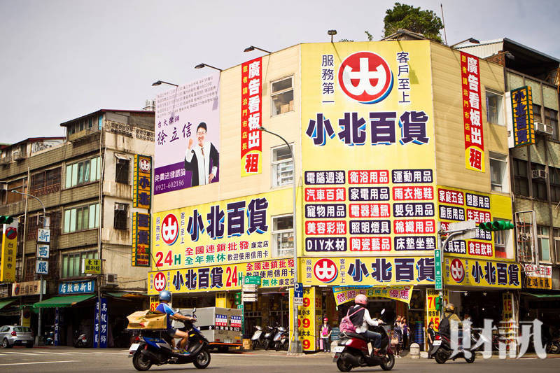 小商品立大功 小北百貨發跡傳奇