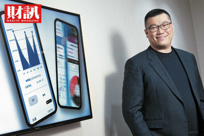 靠手續費賺錢的時代即將結束  力拚數位轉型，那些台灣券商跟上了？