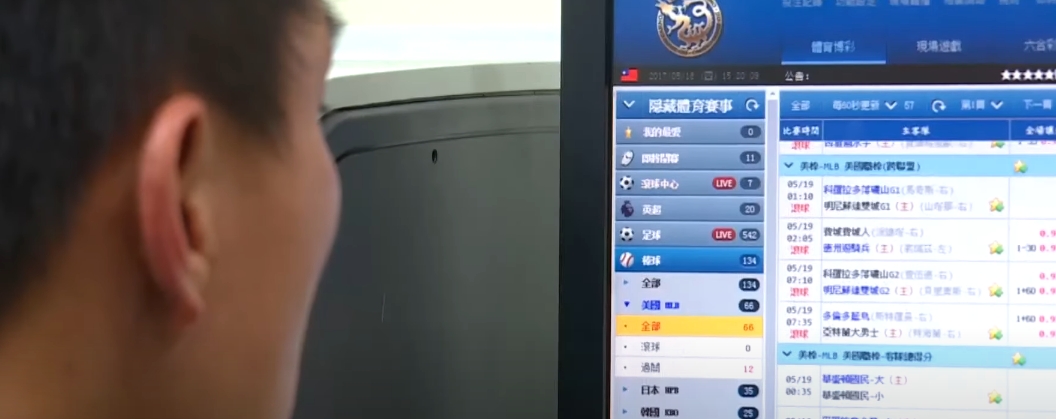 棒球經典賽將開打！「地下賭盤」恐非法吸金數億