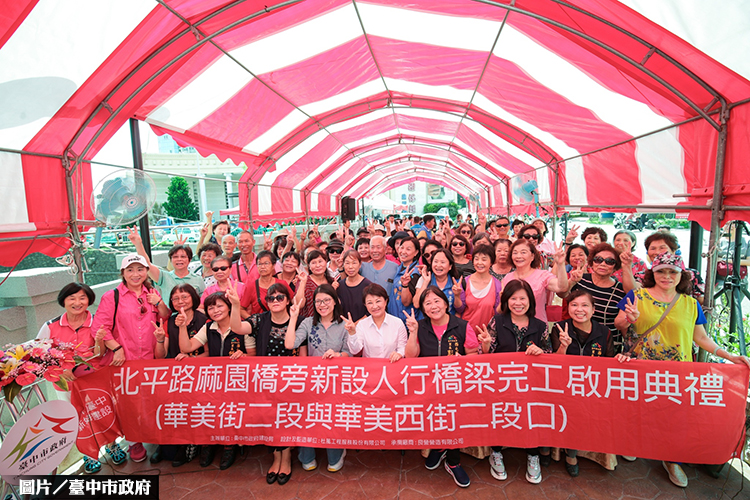 中市麻園橋 兼具安全與休憩、美學