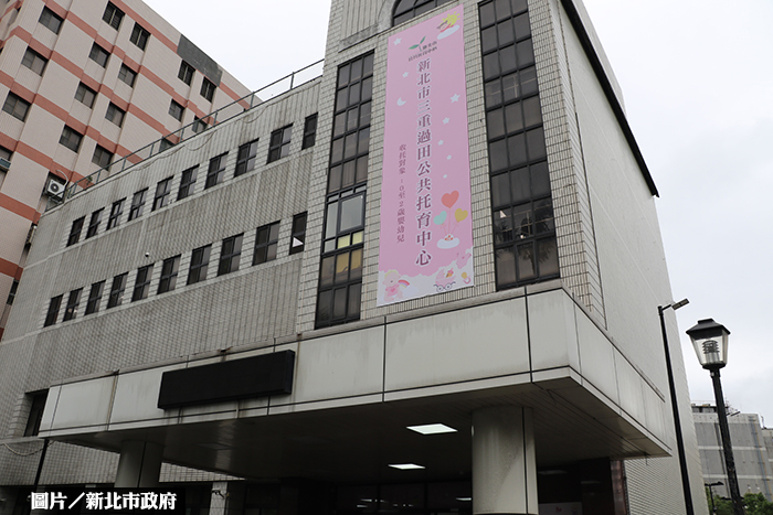 新北公托達86家 三重增五家 樹林再添一