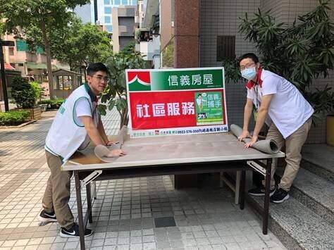 這棟房子竟有8個所有權人！信義房屋仲介花1年半助售屋