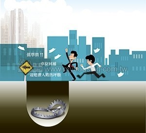 聰明成交不踩雷 買房子該避開的七大陷阱