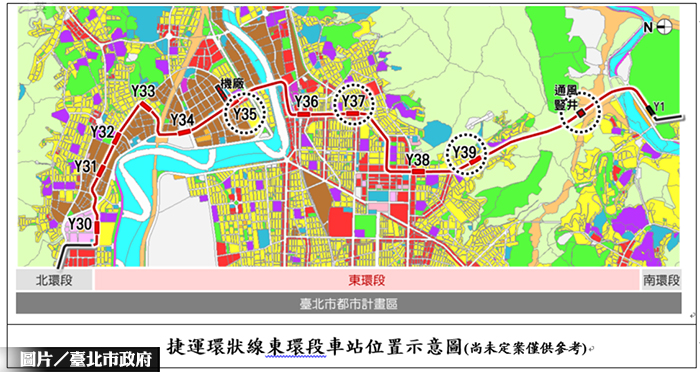 捷運環狀線東環段 公展期間延長至60日
