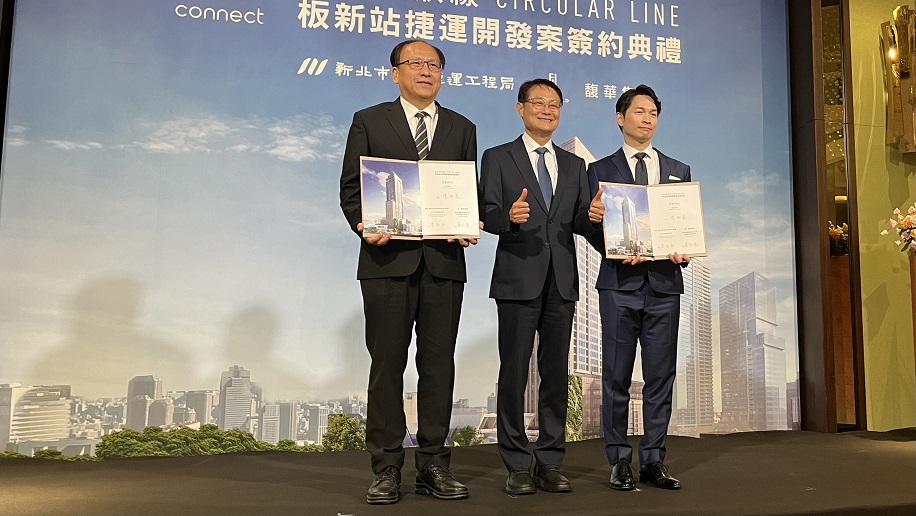 馥華搶下板橋最大聯開案！旁邊豪宅成焦點 單價破3位數「有企圖心」