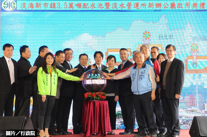3.5萬噸配水池啟用 供給淡海新市鎮
