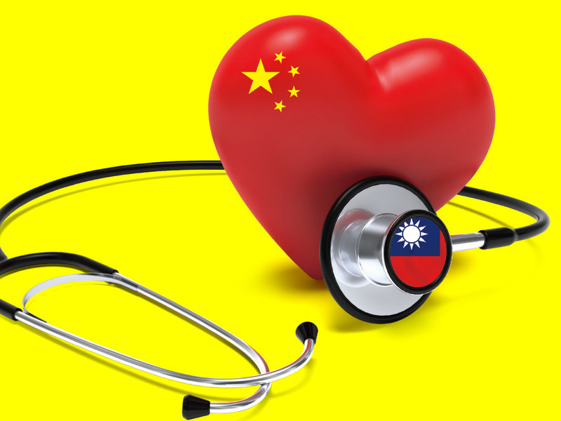 健康中國 機會台灣