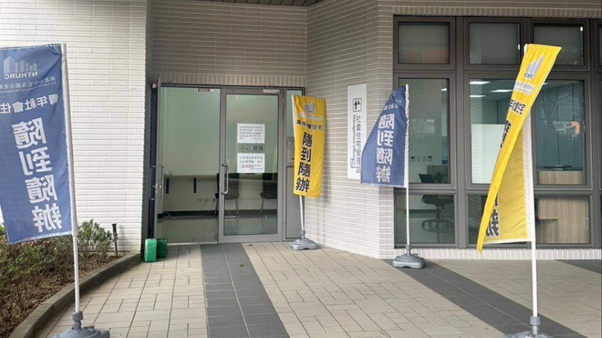 汐止900戶社宅告吹 基地挖出「垃圾、IC晶片」1年清不完